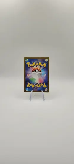 Pokemon TCG: Mega Dragonite ex 126/193 M2a: Mega Dream Ex Holo Card (Japanese)NM - Image 4