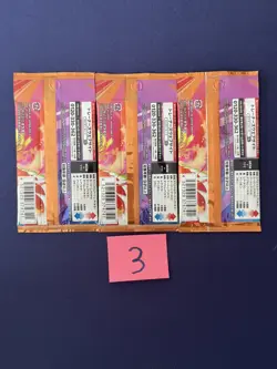 [Sealed] Heat Wave Arena Booster Pack Pokemon Card Japanese sv9a 3 Packs lot 3 - Image 2