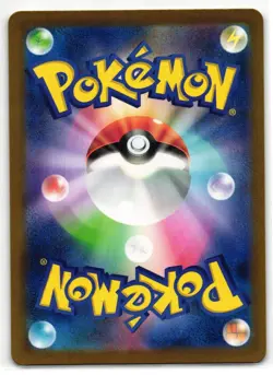 SPECTRIER 055/100 LOST ABYSS JAPANESE POKEMON TCG - Image 2