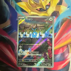 2023 Near Mint Pokemon Swablu AR 076/066 AR Holo Future Flash SV4m Japanese - Image 1