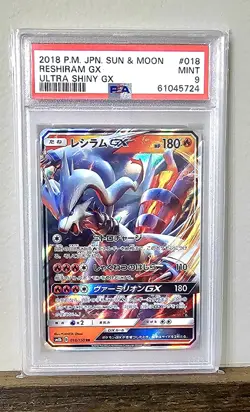 2018 Pokemon Sun & Moon Reshiram GX Ultra Shiny GX - PSA 9 Mint JAPANESE - Image 1