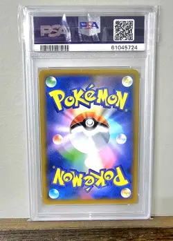 2018 Pokemon Sun & Moon Reshiram GX Ultra Shiny GX - PSA 9 Mint JAPANESE - Image 2