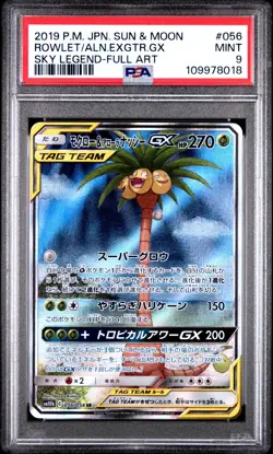 Rowlet & Alolan Exeggutor GX 056/054 Alt Art Sky Legend Japanese Pokemon PSA 9 - Image 1