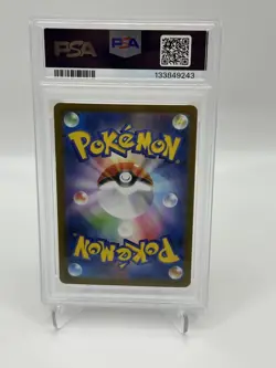 Pokemon - JP- M1L - Lillie's Determination 091/063 SAR - PSA 9 - Mega Brave - Image 2