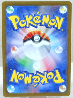 Sinistcha Ex 079/066 Super Rare Sv5a: Crimson Haze (Japanese) Pokemon TCG NM - Image 2