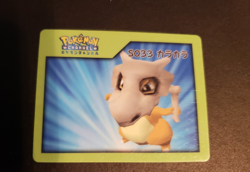 Cubone Pokemon Channel Nice Card Japanese RARE - Image 1