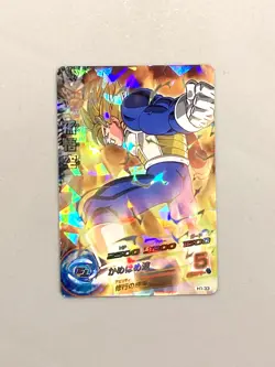 Super Saiyan Son Goku H1-33 SR Card Super Dragon Ball Heroes Japanese - Image 1