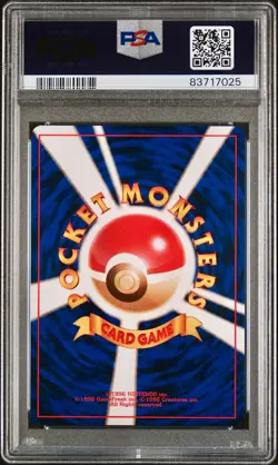 PSA 9 - Bill’s Teleporter #21 Japanese Squirtle Deck - Pokemon - Image 2
