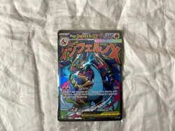 Pokemon Mega Charizard X EX 023 AND Oricorio EX 024 UPC Sealed Promo Cards - Image 1