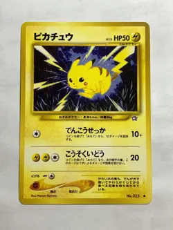 Pikachu Pokemon Card Game Pocket Monster Nintendo Japanese No.025 rare F/S 26 - Image 2