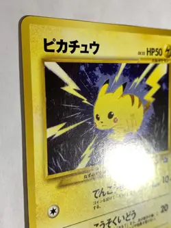 Pikachu Pokemon Card Game Pocket Monster Nintendo Japanese No.025 rare F/S 26 - Image 4