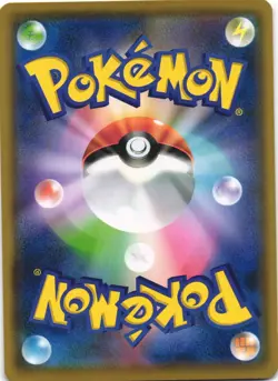 Charmander 011/095 Tag Bolt SM9A Common Japanese Pokemon Card NM - Image 2