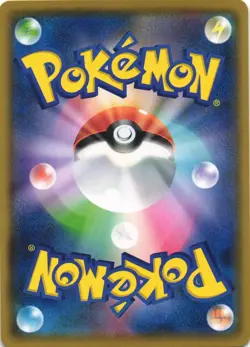 Charmander 001/053 Dragon Storm SM6A Common Japanese Pokemon Card NM - Image 2