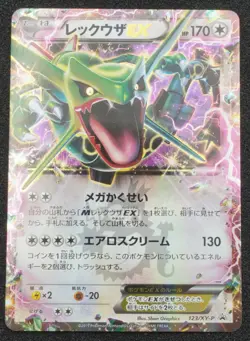 Rayquaza EX 2015 PROMO Pokemon Card Japanese Free Shipping - Image 2