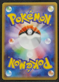 Rayquaza EX 2015 PROMO Pokemon Card Japanese Free Shipping - Image 3