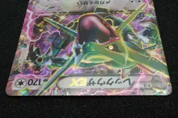 Rayquaza EX 2015 PROMO Pokemon Card Japanese Free Shipping - Image 4