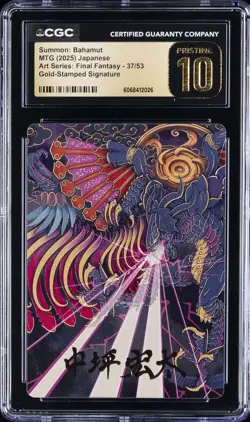 2025 MAGIC: THE GATHERING - FINAL FANTASY SUMMON: BAHAMUT CGC 10 PERFECT - Image 1