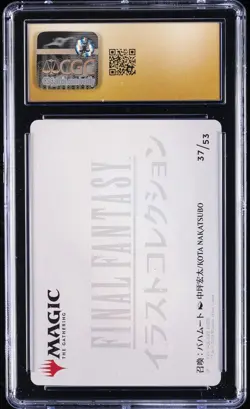 2025 MAGIC: THE GATHERING - FINAL FANTASY SUMMON: BAHAMUT CGC 10 PERFECT - Image 2