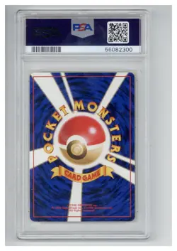 1999 Pokemon Japanese Bulbasaur Deck 26 Electabuzz PSA 9 - Image 2