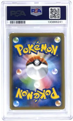2020 Pokemon SWSH | Japanese Shiny Star V | Crobat V #108 PSA 9 - Image 2