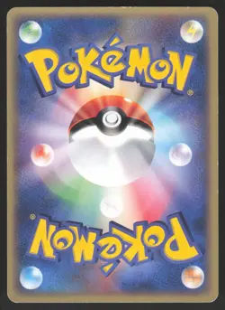 Pokemon Japanese Forina's Tropius 003/019 Movie VS Pack MODERATE PLAY-1 - Image 2