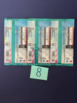 3x Battle Partners Pokemon Booster Packs SV9 - Japanese - New Sealed lot 8 - Image 2