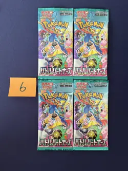 4x Battle Partners Pokemon Booster Packs SV9 - Japanese - New Sealed lot 6 - Image 1