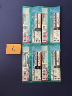 4x Battle Partners Pokemon Booster Packs SV9 - Japanese - New Sealed lot 6 - Image 2