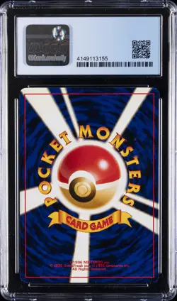 2000 POKEMON JPN TRAINER PROMO LUCKY STADIUM KANTO CGC 9 - Image 2