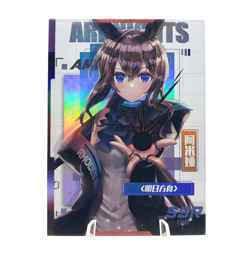 Goddess Story Eternal Goddess - Amiya - Arknights - SSR-018 Waifu Card CCG - Image 1