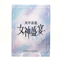 Goddess Story Eternal Goddess - Amiya - Arknights - SSR-018 Waifu Card CCG - Image 2