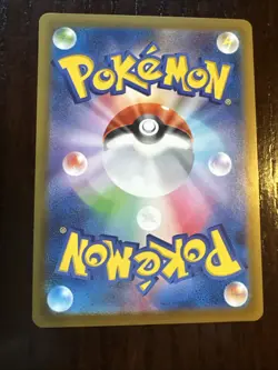 N's PP Up 146/193 M2a MEGA Dream ex Pokemon Card Japanese - Image 3