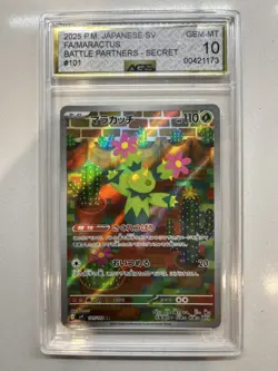 Pokemon Cards - AGS 10 Maractus Battle Partners 101/100 Holo Japanese MINT - Image 1