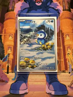 Piplup AR 085/080 M2 Inferno X Pokemon Card Japanese MEGA NM - Image 3