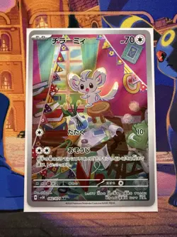 Minccino AR 082/071 Wild Force Scarlet & Violet Pokemon Card Japanese NM - Image 1