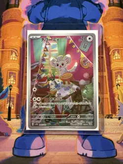 Minccino AR 082/071 Wild Force Scarlet & Violet Pokemon Card Japanese NM - Image 3
