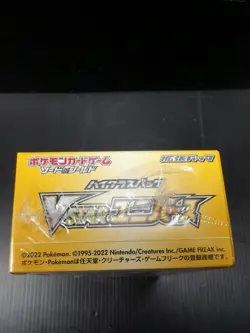 Pokemon VStar Universe Box Japanese Sealed S12a - Image 5