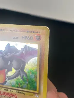 JAPANESE POKEMON AERODACTYL No.142 HOLO WIZARDS FOSSIL PTERA - VG - Image 4