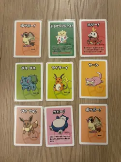 Pokemon Center Japan Old Maid Card Bundle x 9 - EXCELLENT CONDITION - Image 1