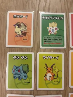 Pokemon Center Japan Old Maid Card Bundle x 9 - EXCELLENT CONDITION - Image 2