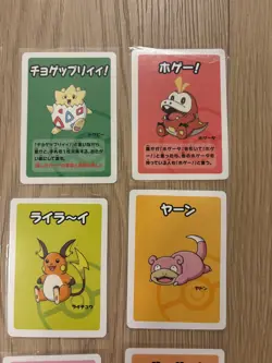 Pokemon Center Japan Old Maid Card Bundle x 9 - EXCELLENT CONDITION - Image 3