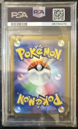 PSA 10 Mew ex 205/165 SV2a 151 Special Art Rare Japanese Pokemon - Image 2