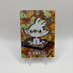 Pokemon Chinese Eif 3.0 Scorbunny QR No. 023 Mint US Seller - Image 1