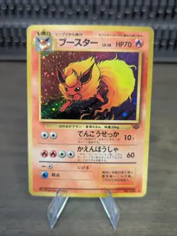 Pokemon Flareon Holo Rare Card No.136 Japanese Jungle - Image 1