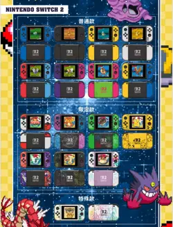 NEW Pokemon Chinese Eif Origin Gameboy Lenticular Display Case Wave 4 Blind Box - Image 3