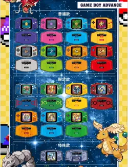NEW Pokemon Chinese Eif Origin Gameboy Lenticular Display Case Wave 4 Blind Box - Image 4