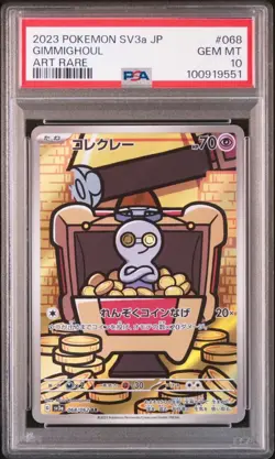 2023 POKEMON SV3A JPN GIMMIGHOUL ART RARE #068 PSA 10 GEM MT - Image 1