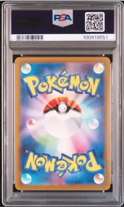 2023 POKEMON SV3A JPN GIMMIGHOUL ART RARE #068 PSA 10 GEM MT - Image 2