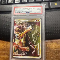 Entei & Raikou Legend 064/080 Pokemon Reviving Legends 2010 Japanese PSA 9 - Image 1