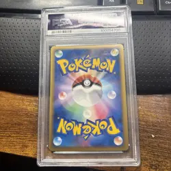 Entei & Raikou Legend 064/080 Pokemon Reviving Legends 2010 Japanese PSA 9 - Image 2